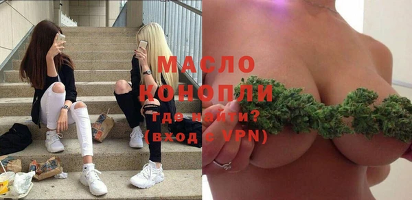 мефедрон мука Бугульма