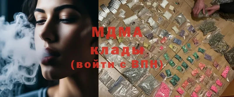 MDMA молли  купить   omg ТОР  Волгореченск 